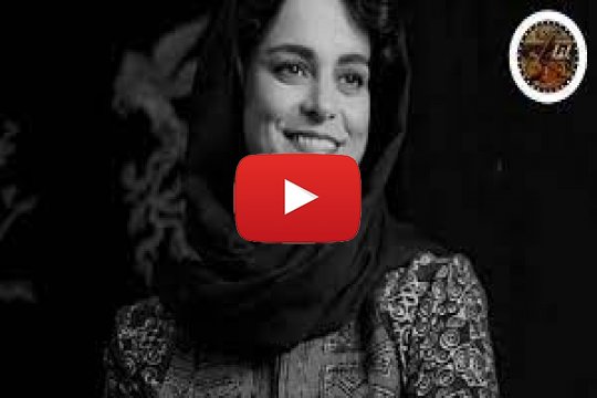 Ghazal Shakeri - Man O To